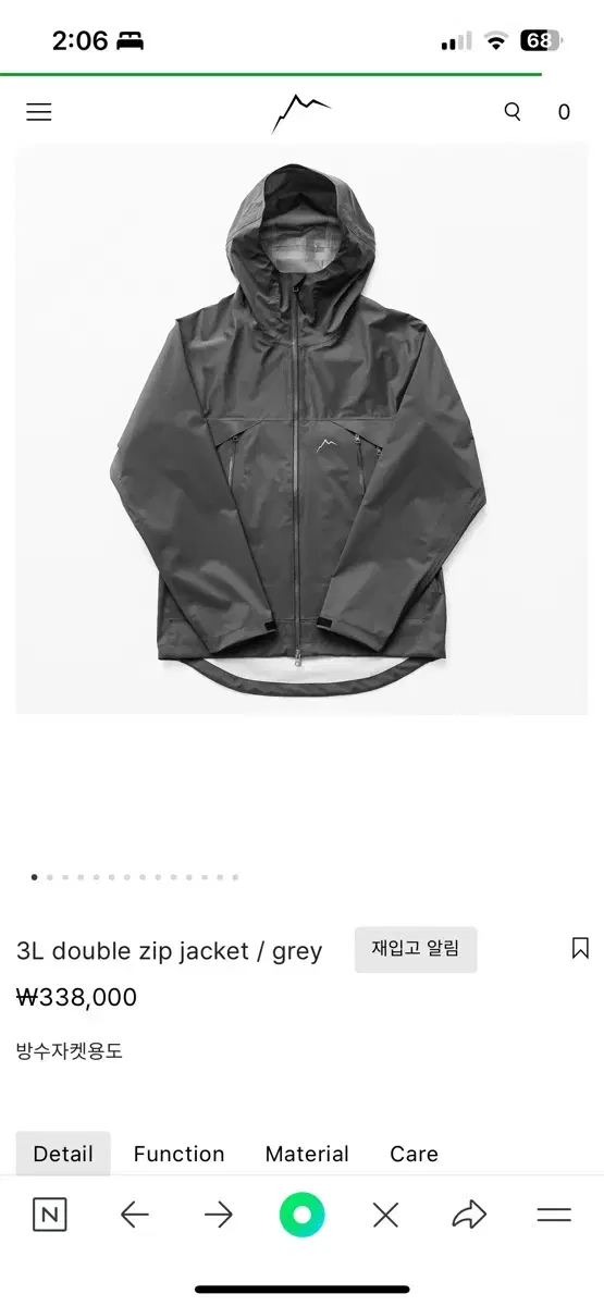 cayl 케일 3L double zip jacket / grey M